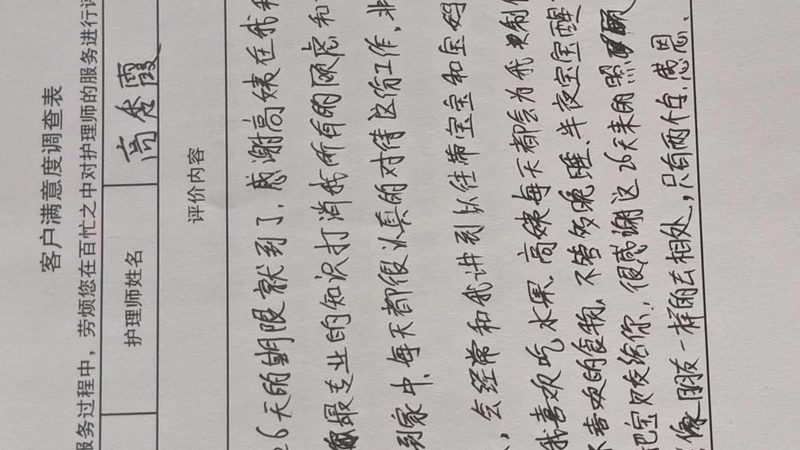 选择合适的供应商是批发流程中的关键步骤。以下是一些选择供应商时需要考虑的因素：